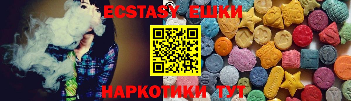 ЭКСТАЗИ Дубай Ликино-Дулёво