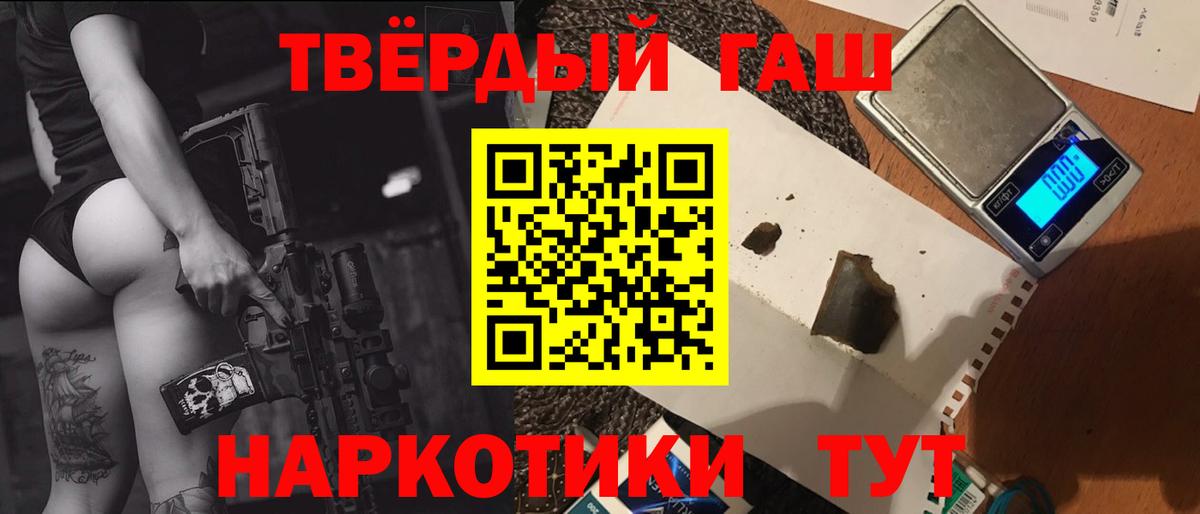 Ликино-Дулёво  Гашиш Ice-O-Lator  Вход с VPN  ГАШ Cannabis 
