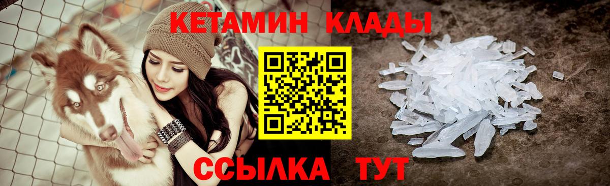 Бошки Шишки Ликино-Дулёво