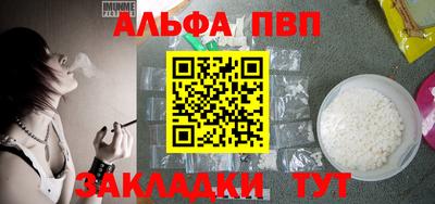 мефедрон VHQ Донецк