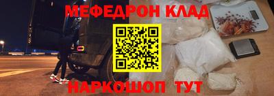 шишки Донской