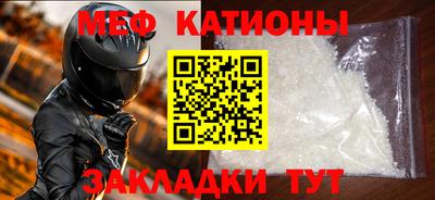шишки Донской