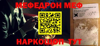 шишки Донской