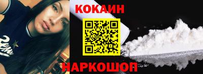 шишки Донской