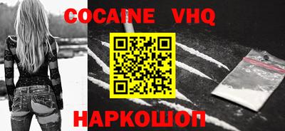 шишки Донской