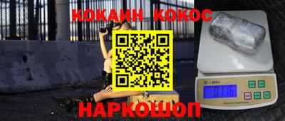 шишки Донской