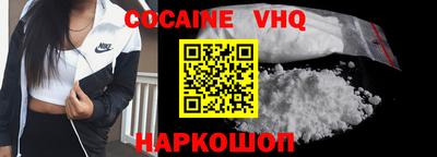 мефедрон VHQ Донецк