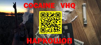 MDMA Premium VHQ Дубна