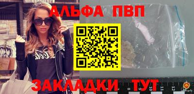 шишки Донской