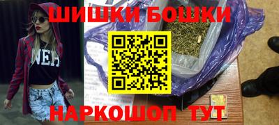 шишки Донской