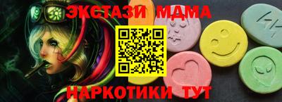 MDMA Premium VHQ Дубна