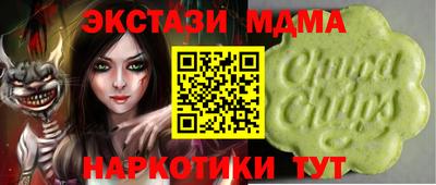 мефедрон VHQ Донецк