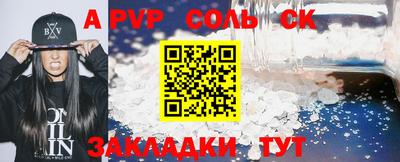 шишки Донской