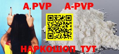 мефедрон VHQ Донецк