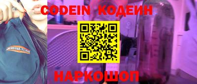 мефедрон VHQ Донецк