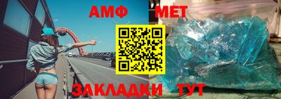 мефедрон VHQ Донецк