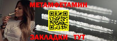 мефедрон VHQ Донецк