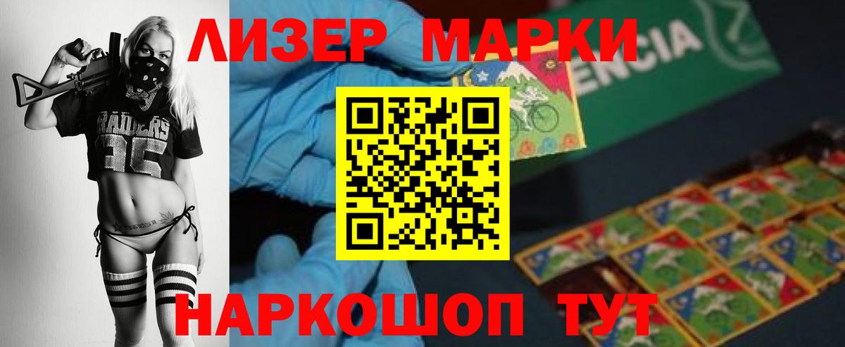 LSD-25 экстази кислота Ликино-Дулёво