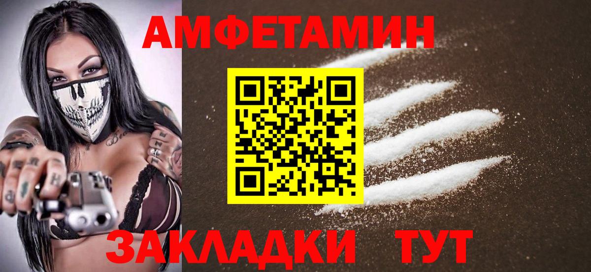 Первитин Декстрометамфетамин 99.9%  Первитин Декстрометамфетамин 99.9%  Ликино-Дулёво  Вход с VPN 