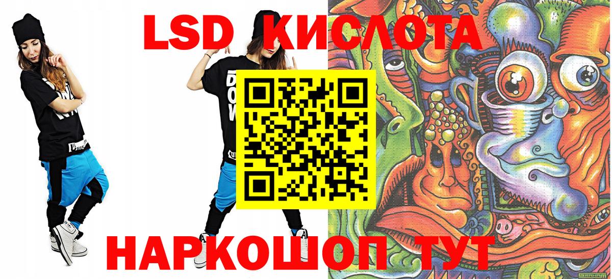 Марки N-bome 1,8мг  Вход с VPN  Ликино-Дулёво 