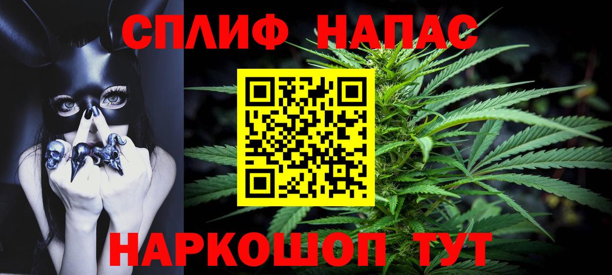 Канабис Ganja Ликино-Дулёво