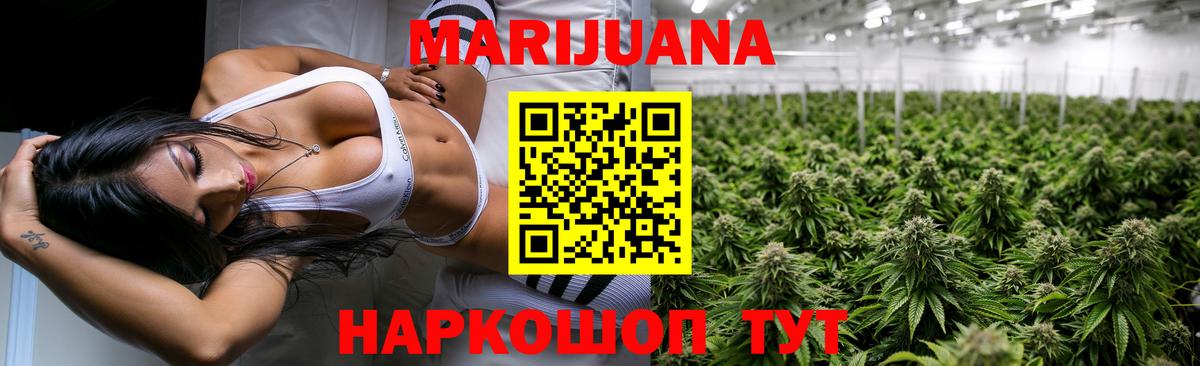 Ликино-Дулёво  Бошки марихуана тримм  Вход с VPN  Шишки марихуана Bruce Banner  Канабис планчик  Каннабис SATIVA & INDICA 